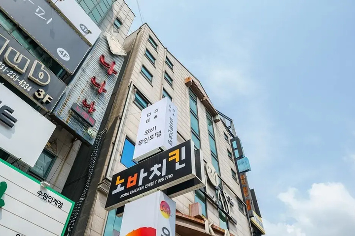 Suwon Movie Motel