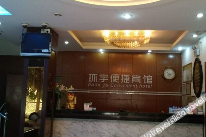 Hotel Interior 10 of 23