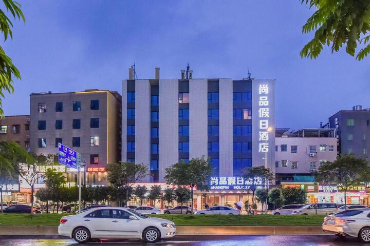 Exterior of Shangpin Holiday Inn Guangzhou Baiyun International Airport Branch
