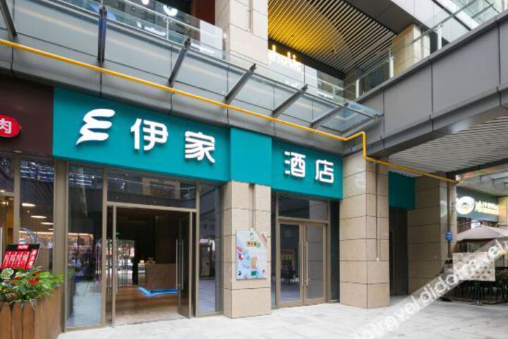 Pushe Hotel (Hunan International Economics University)