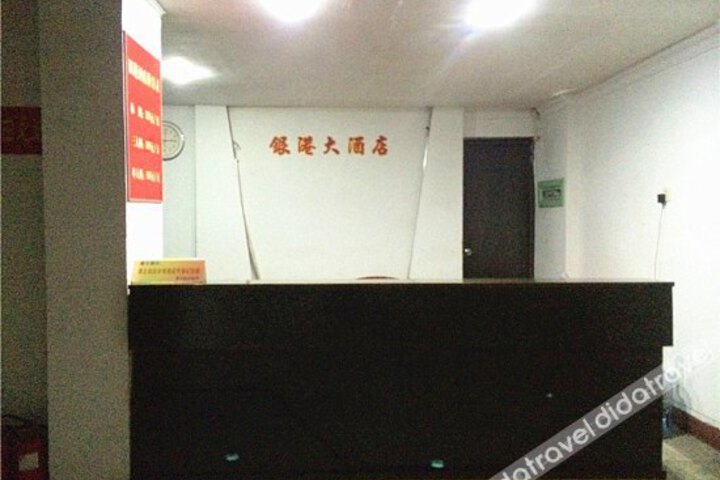 Yingang Hotel