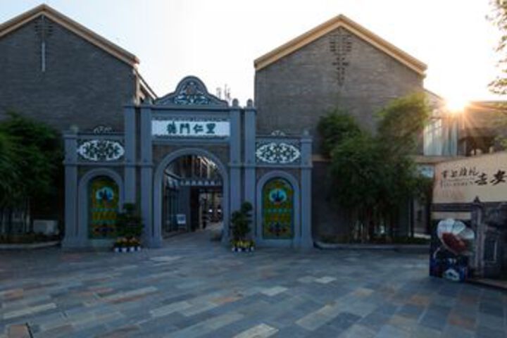 De Men Ren Li Boutique Hotel