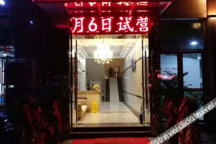 Hotel 7 of 15