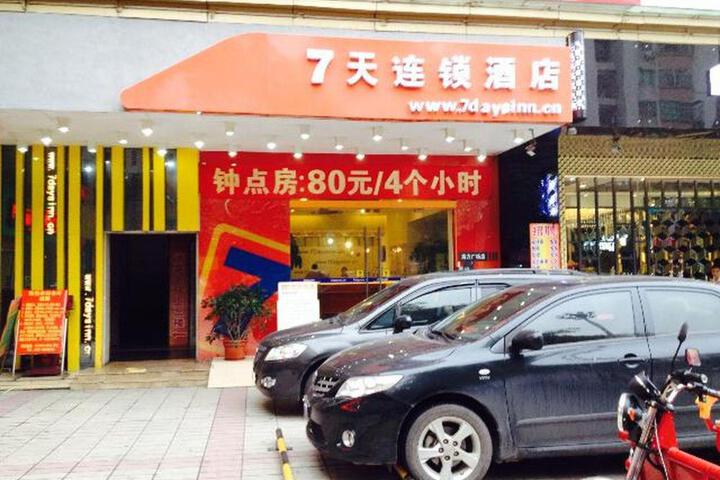 7 Days Inn Foshan Nanhai Huangqi Jiazhou Plaza