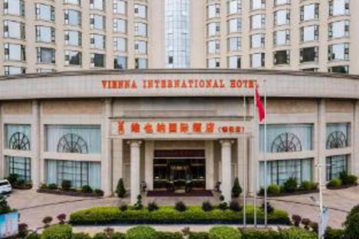 Vienna International Hotel Guangxi Baise Debao Commercial Center