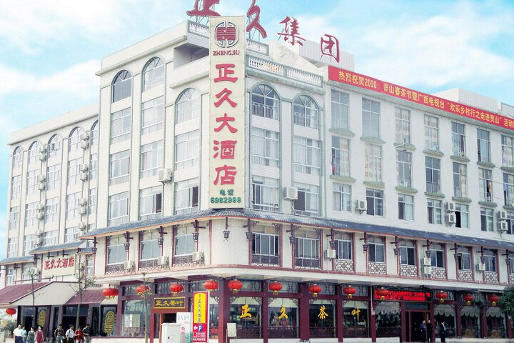 Zhengjiu Hotel