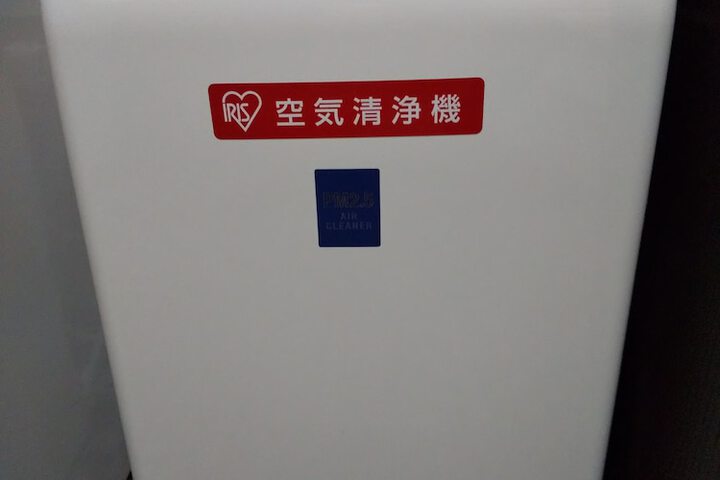 Room 20 of 44