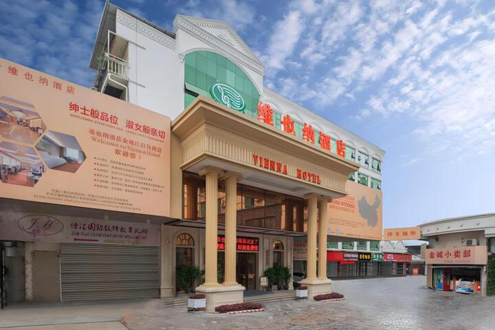 Vienna Hotel Guangxi Hechi Jinchengjiang Baima Street