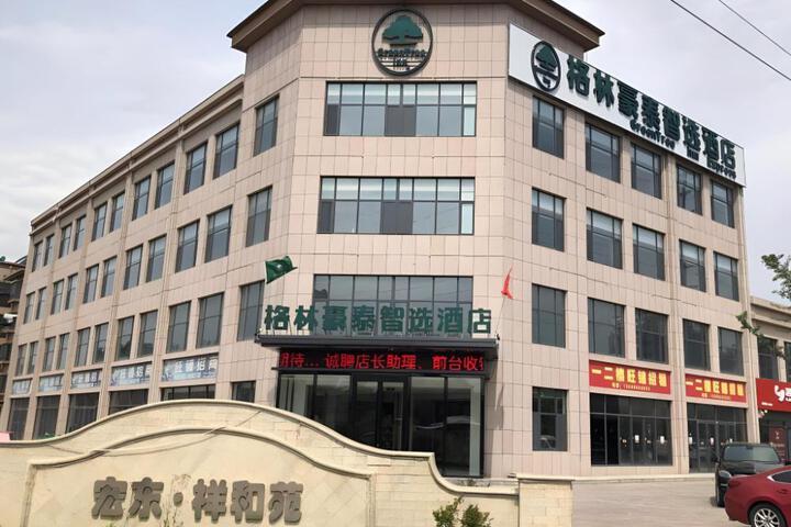 GreenTree Inn Express Qingdao Laixi High-Speed Railway Station Shenzhen Road
