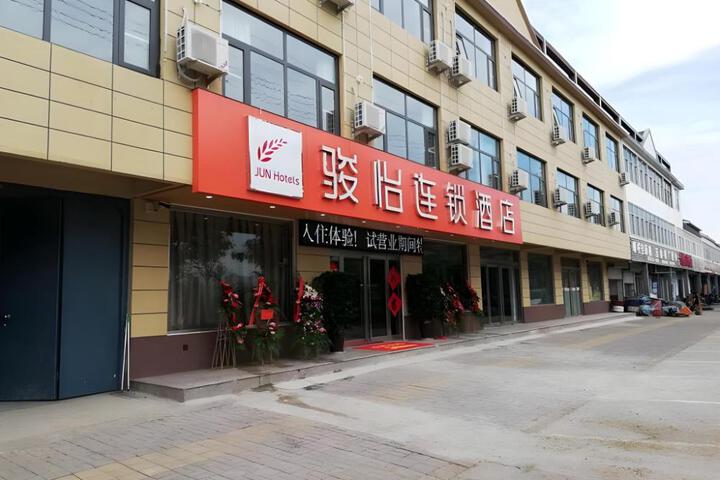 Jun Hotel Linyi Fei County Xuezhuang