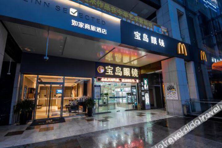 Homeinn Selected Hotel (Shanghai Pudong New International Expo Center Beicai Subway Station)