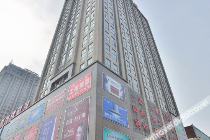 Caifu Zhixing Hotel