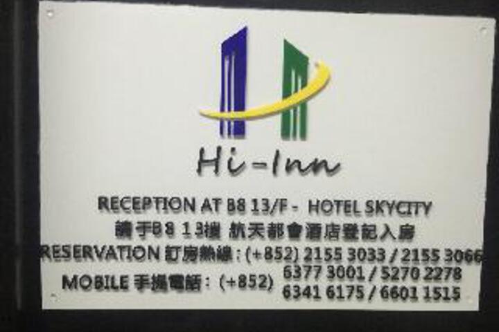Hanting Inn Haiyou Shenzhen