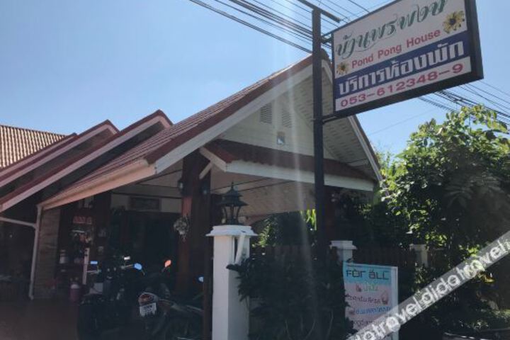 Pornpong House