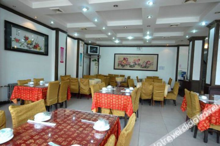 Xinan Restaurant Business Hotel