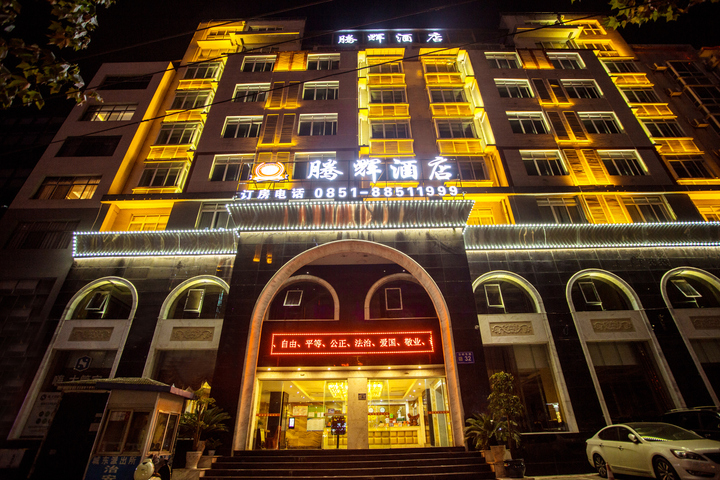 Hotel 2 of 17