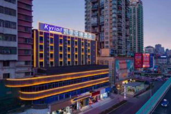 Kyriad Hotel (Yan an West Road Subway Station Qianlingshan Park, Guiyang)