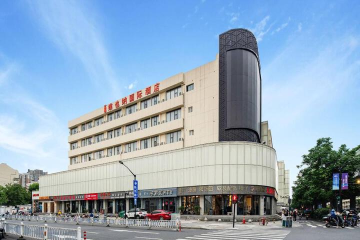 Vienna International Hotel Hangzhou east railway JingFang Metro Station