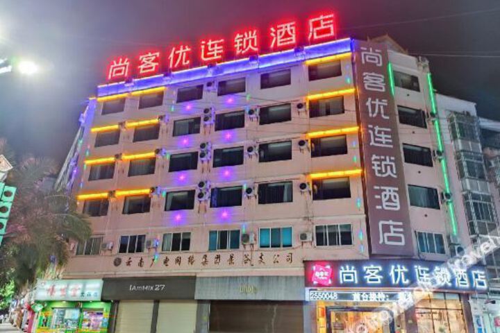 Shankee Chain Hotel (Jinggu Bailong Pedestrian Street)