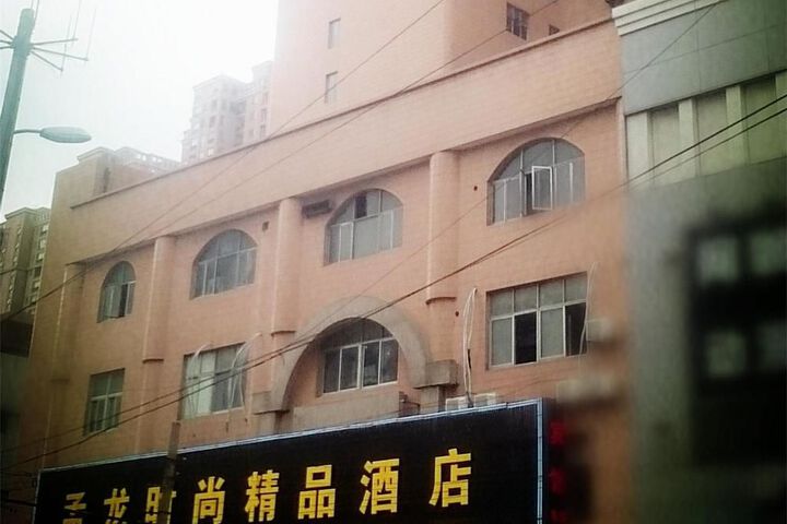 Menglong Boutique Hotel