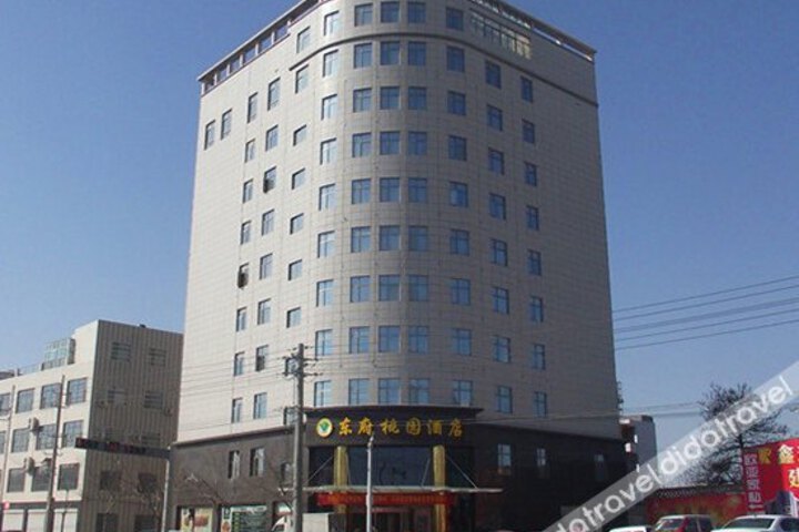 Dongfu Taoyuan Hotel