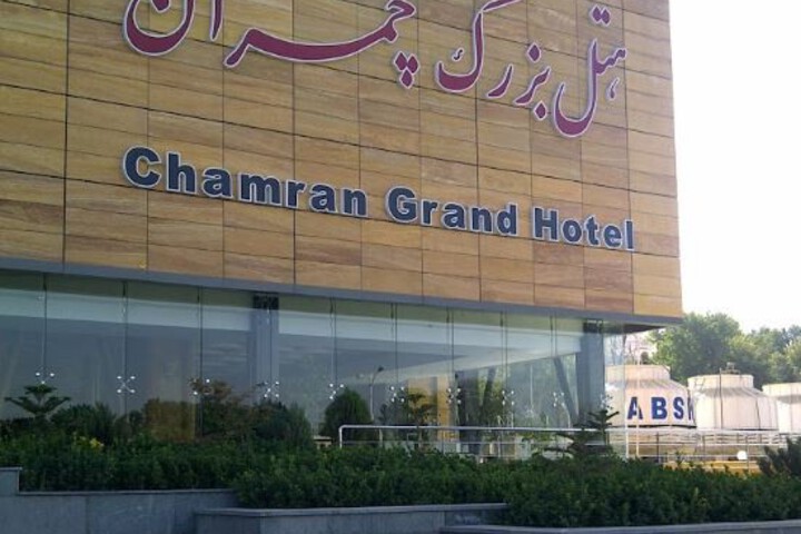 CHAMRAN GRAND HOTEL