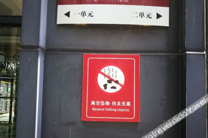 Xutang Workshop