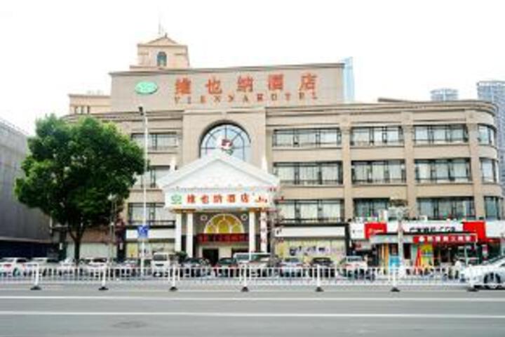 Vienna Classic Hotel Wuxi Nanchan Temple