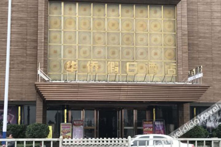 Hotel 1 of 33