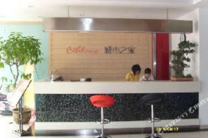City Home Hotel (Jianghai New City Plaza)