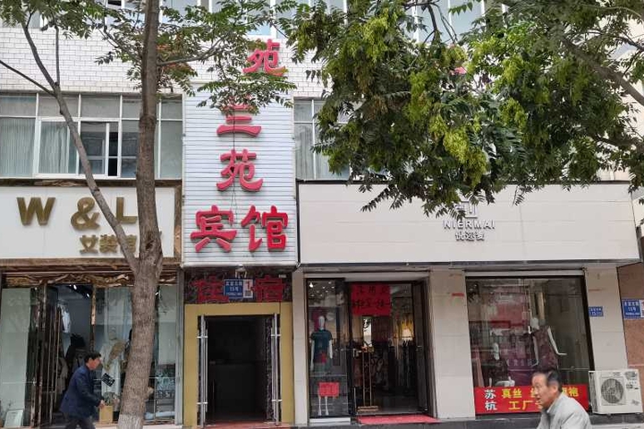 Photo of LanYuan Motel