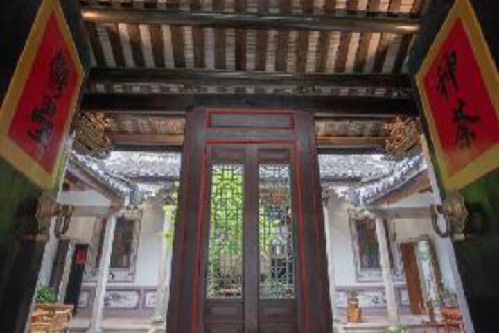 Chaozhou Gaoyang Jiujia Inn