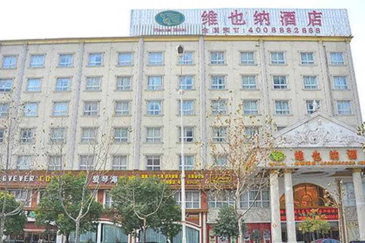 Zhoukou Binjiang International Hotel