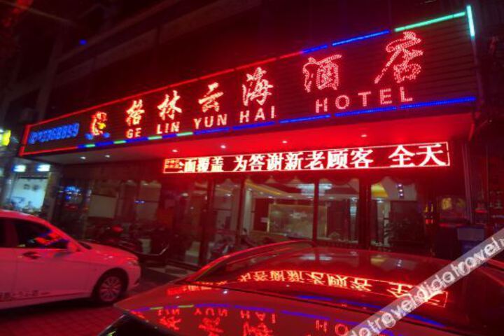 Hotel 1 of 16