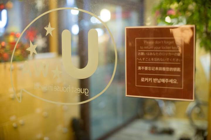 Hotel 3 of 48