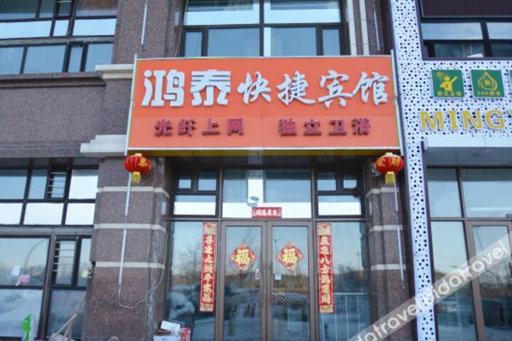 Xizhan Hotel