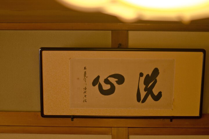 Room 14 of 99