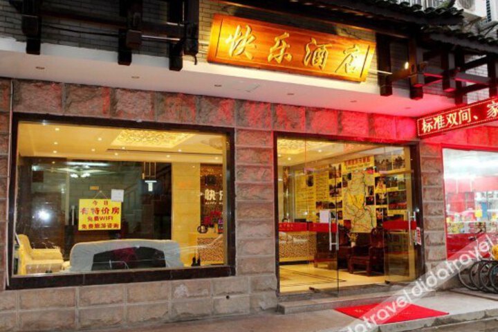 Happy Touyue Hotel