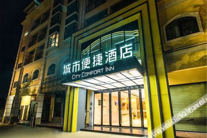 CCINN Nanning Wuming Lijian