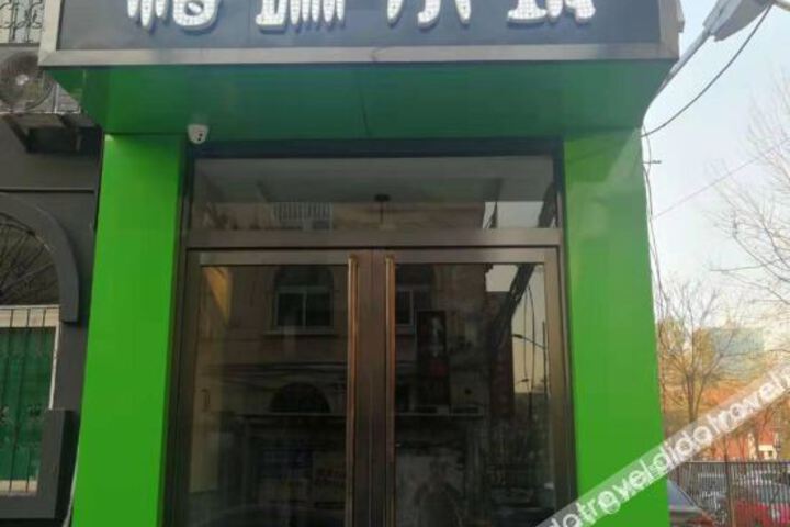 Meilin Xiaozhu Hotel Taiyuan