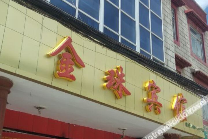 Hotel 3 of 9
