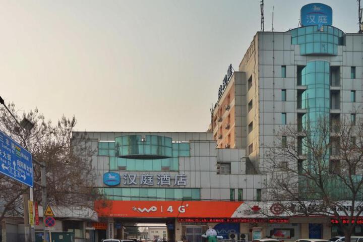 Hanting Hotel Baoding South Chaoyang Street