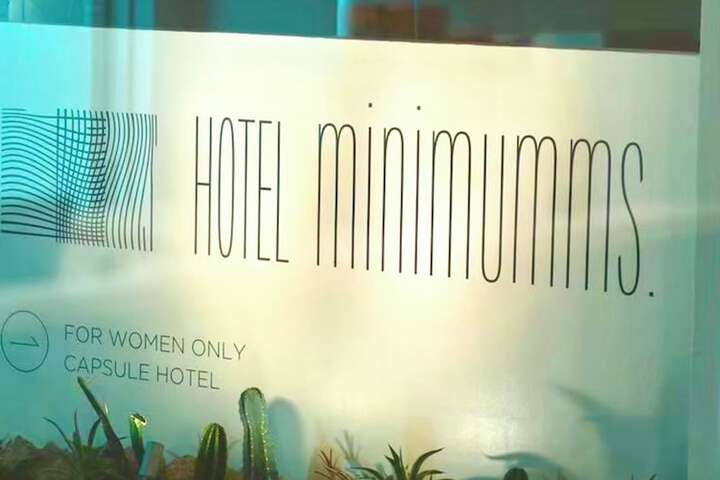 Hotel 78 of 81