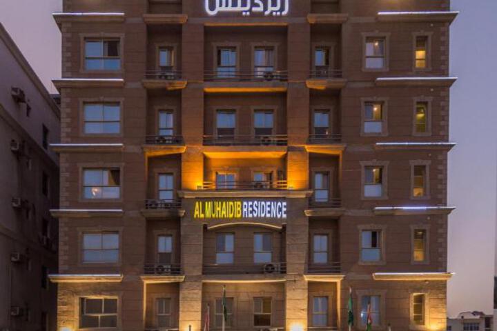 Al Muhaidb Residence Al KHOBAR - Economic
