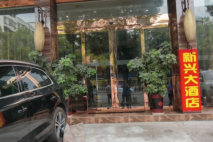 Jishou border city impression hotel