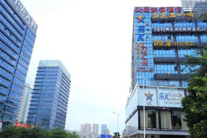 HANTING HOTEL (SHENZHEN XIXIANG BIHAIWAN