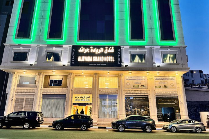 alryada grand