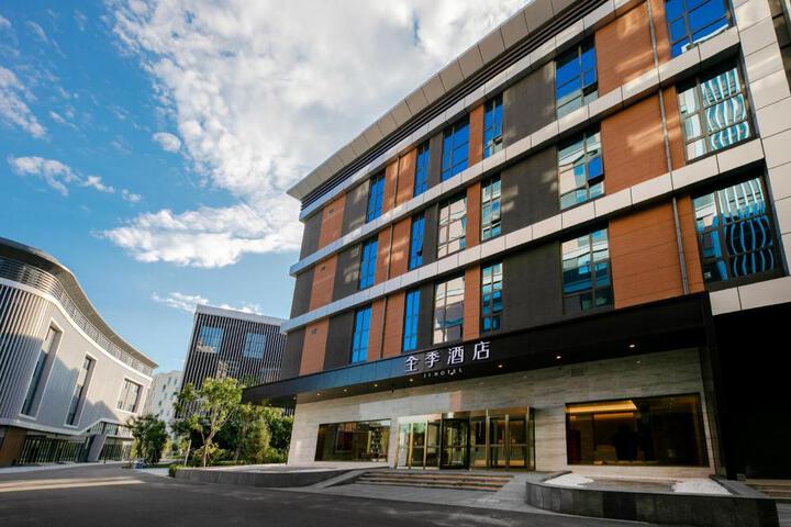 Ji Hotel Daxing Biomedical Base Hotel