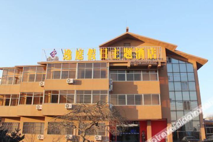 Lushan qilanji Hotel