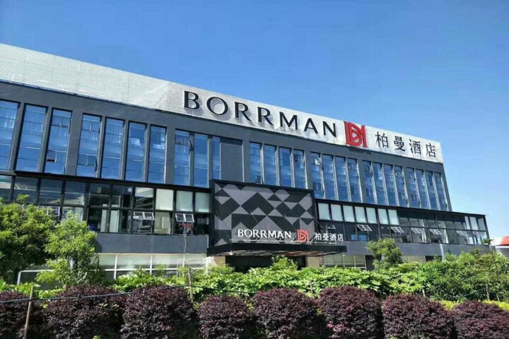 Borrman Hotel (Kunming Changshui International Airport Center)